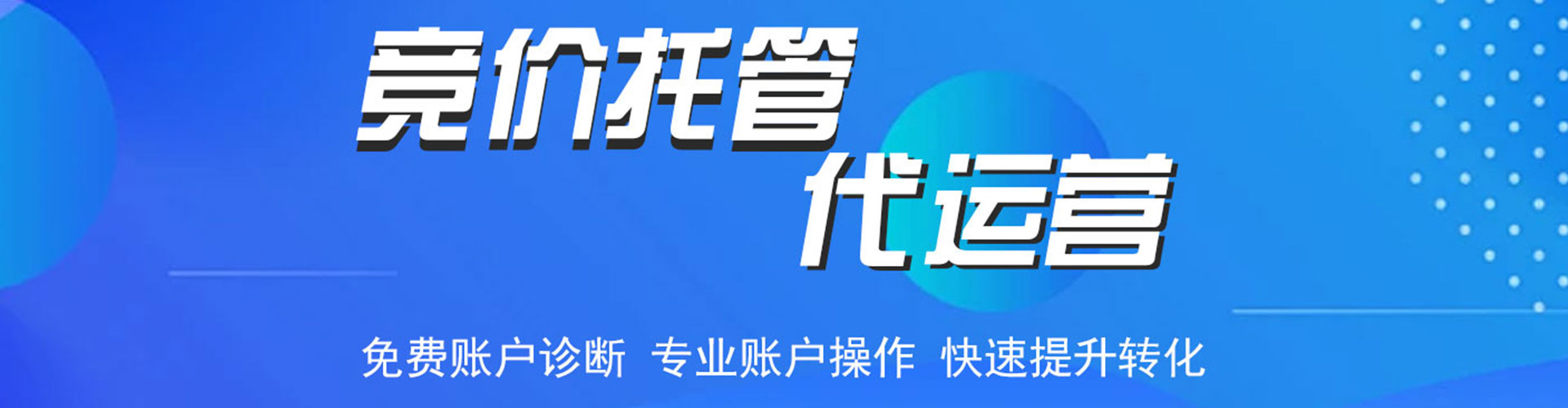 太白头条信息流