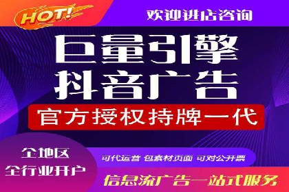 成功开户，竞价端口运营策略解析