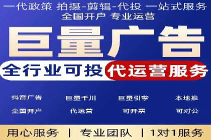 SEM竞价员如何运用数据分析优化广告投放
